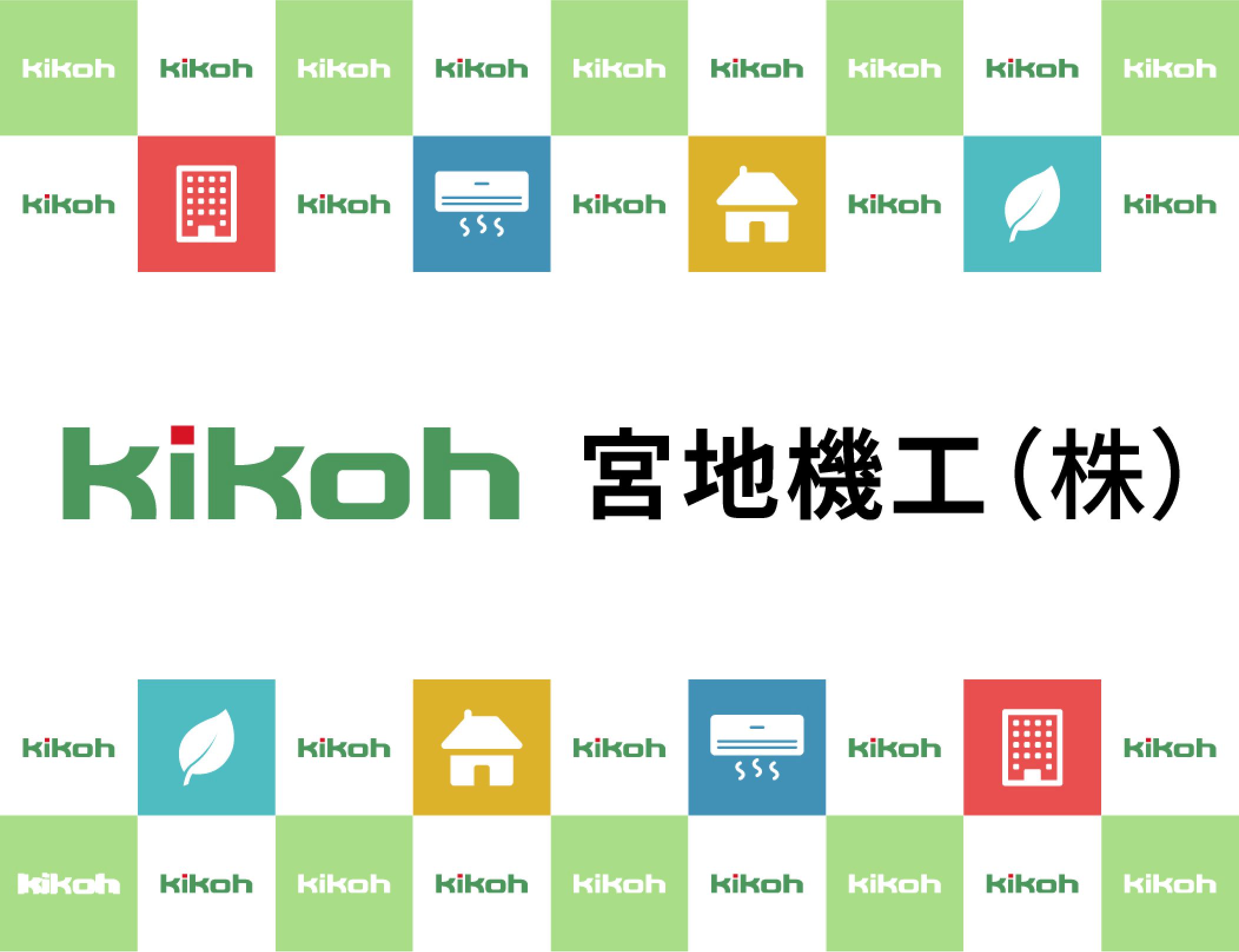 宮地機工株式会社