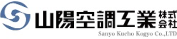 山陽空調工業株式会社