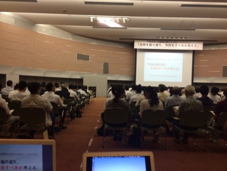 画像：平成28年７月豪雨災害から10年シンポジウム