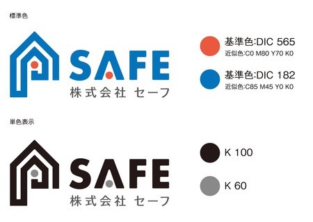 画像：「株式会社SAFE」社名ロゴ
