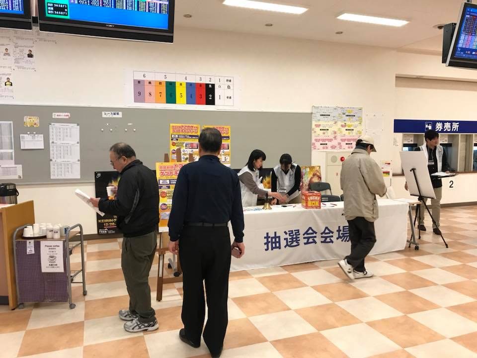 画像：「KEIRINグランプリ」抽選会運営