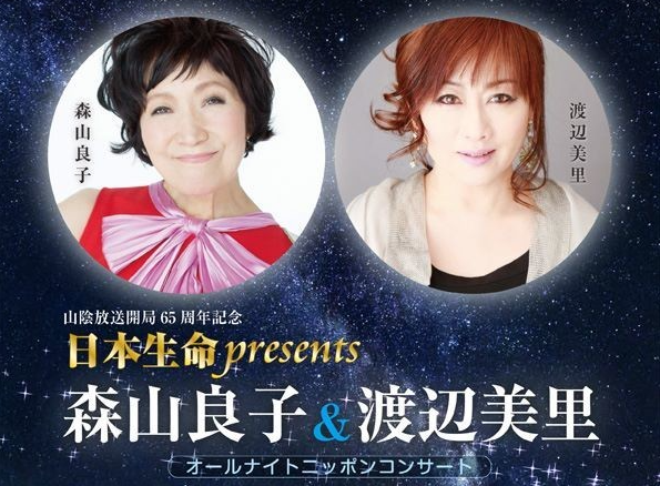 画像：「オールナイトニッポンコンサート」運営