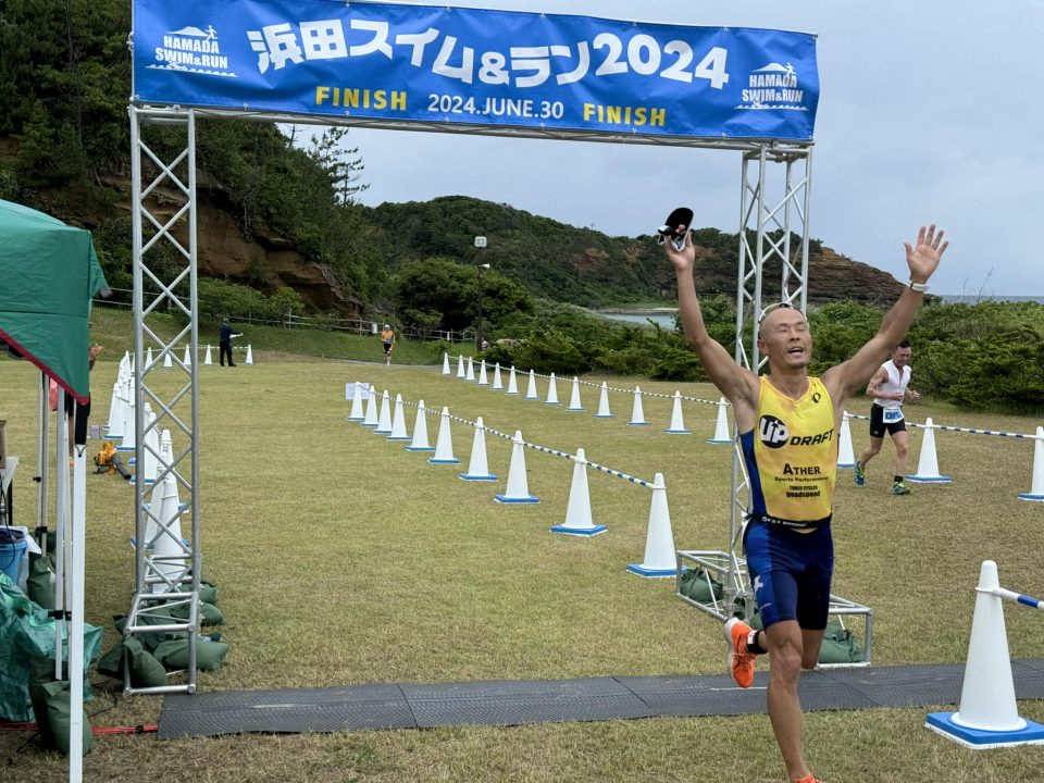 画像：浜田スイム＆ラン