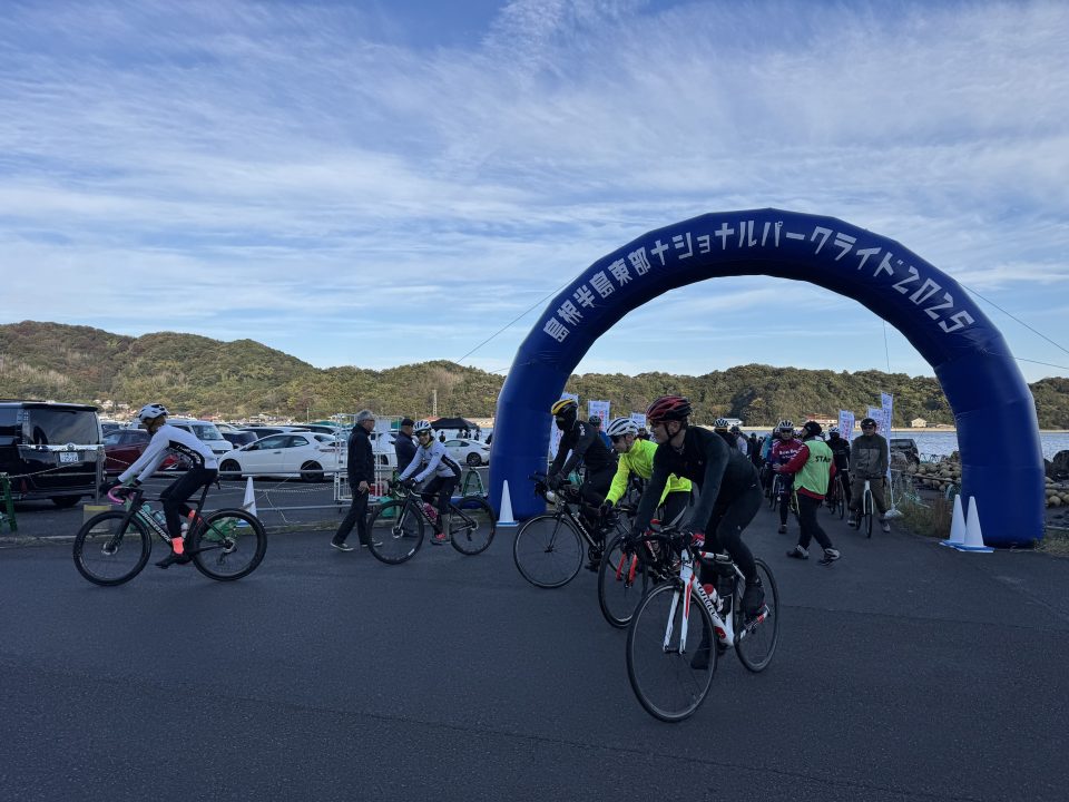 画像：島根半島東部ナショナルパークライド