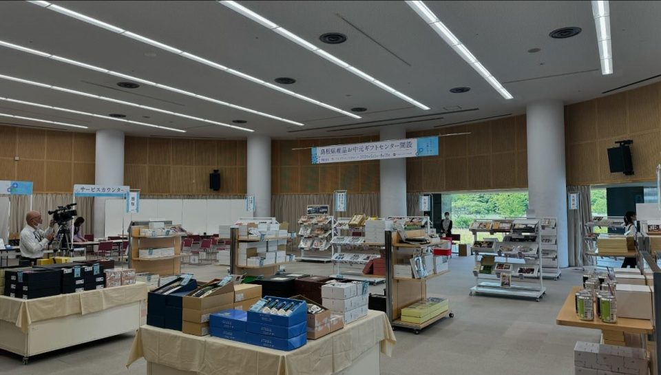 画像：島根県産品中元ギフトセンター