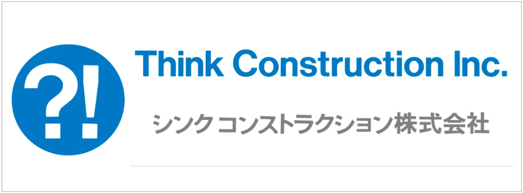 シンクコンストラクション株式会社
