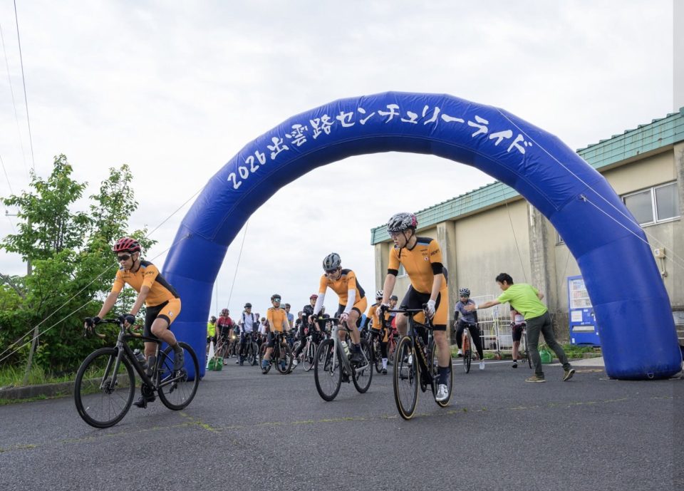 画像：出雲路センチュリーライド
