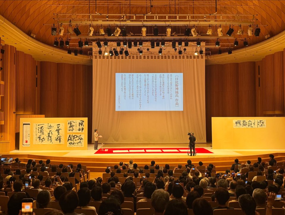画像：登録無形文化財「書道」特別揮毫会（島根会場）